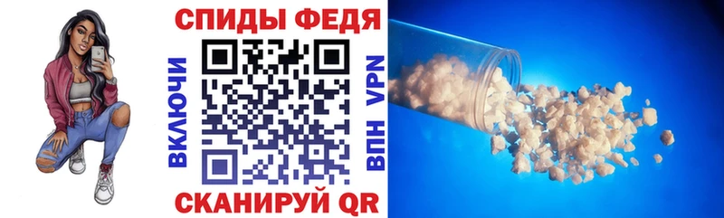 Амфетамин VHQ  купить наркотик  Луза 