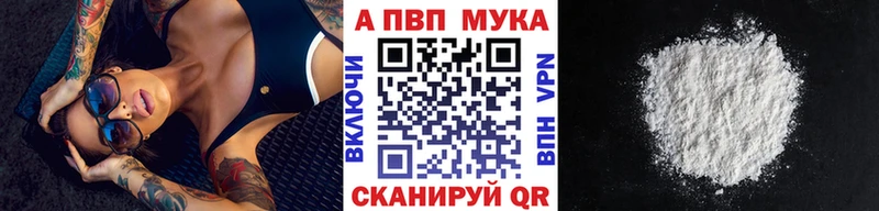 Alpha-PVP крисы CK  KRAKEN рабочий сайт  Луза 