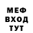МЕТАДОН мёд Dima Shygaev