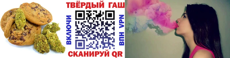 продажа наркотиков  Луза  Canna-Cookies конопля 