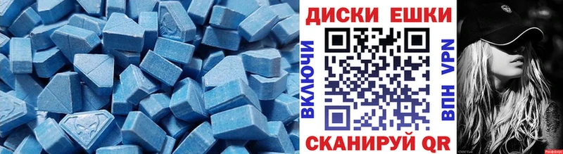Ecstasy 99%  Луза 