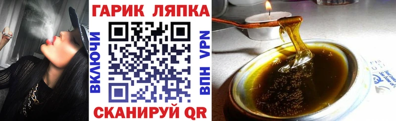 как найти закладки  Луза  Гашиш убойный 