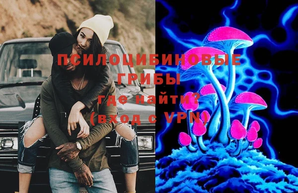 мефедрон Волоколамск
