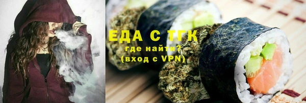 соль курить ск Верхнеуральск
