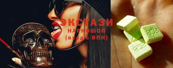 ГАЛЛЮЦИНОГЕННЫЕ ГРИБЫ Волосово