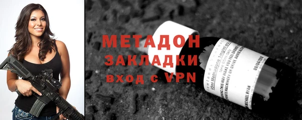 мефедрон Волоколамск