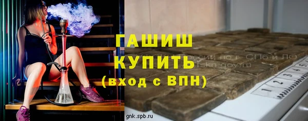 прущий лед Володарск