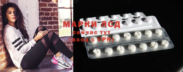 прущий лед Володарск