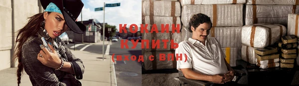 прущий лед Володарск