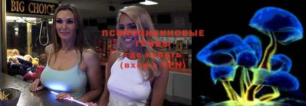 мефедрон Волоколамск