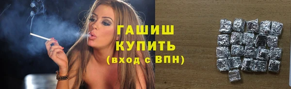 ГАЛЛЮЦИНОГЕННЫЕ ГРИБЫ Волосово