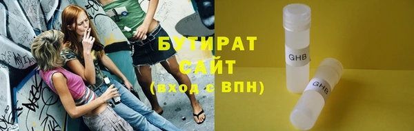 ГАЛЛЮЦИНОГЕННЫЕ ГРИБЫ Волосово