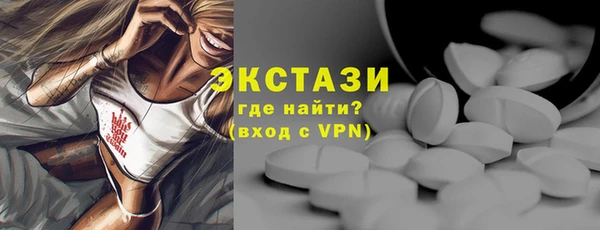 прущий лед Володарск