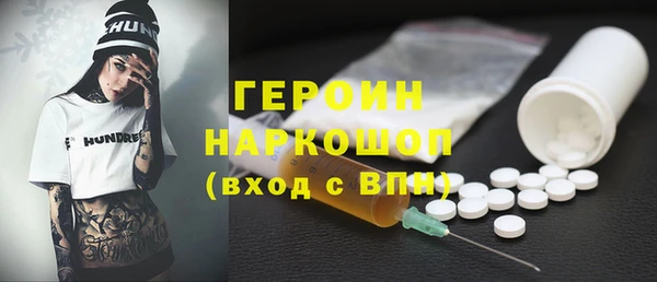 прущий лед Володарск
