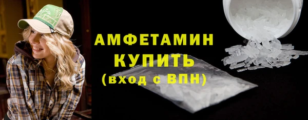 мефедрон Волоколамск