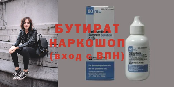ГАЛЛЮЦИНОГЕННЫЕ ГРИБЫ Волосово
