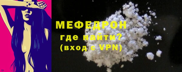 ГАЛЛЮЦИНОГЕННЫЕ ГРИБЫ Волосово