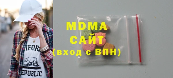 ГАЛЛЮЦИНОГЕННЫЕ ГРИБЫ Волосово