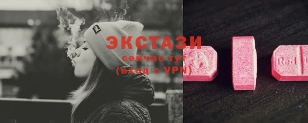 прущий лед Володарск