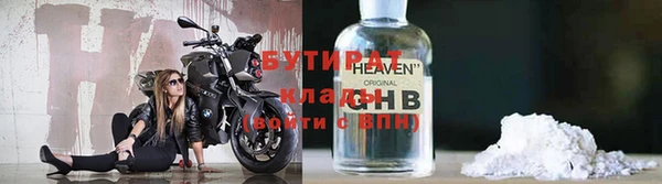мефедрон Волоколамск