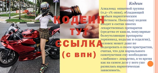 мефедрон Волоколамск