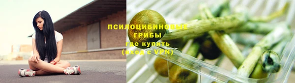 мефедрон Волоколамск