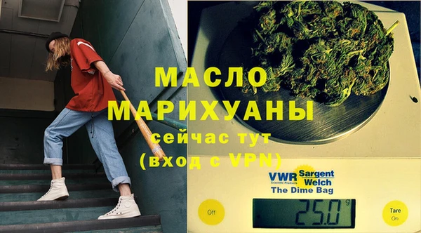 мефедрон Волоколамск