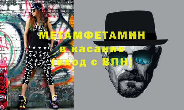 прущий лед Володарск