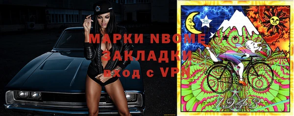 прущий лед Володарск