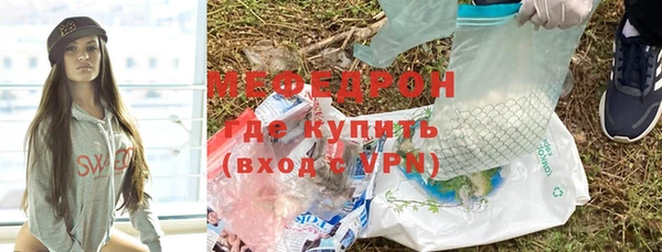 прущий лед Володарск