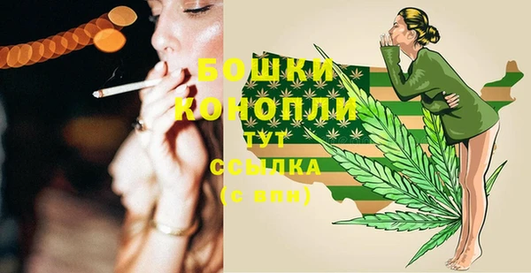 мефедрон Волоколамск