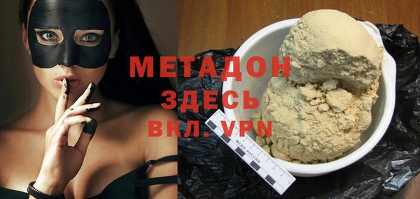 мефедрон Волоколамск