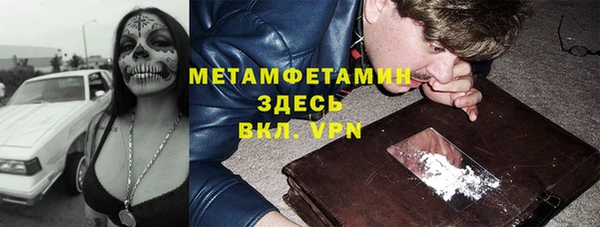 ГАЛЛЮЦИНОГЕННЫЕ ГРИБЫ Волосово