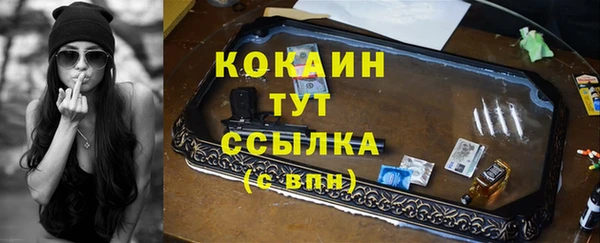 прущий лед Володарск