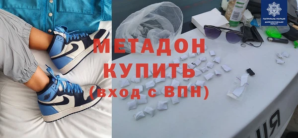 мефедрон Волоколамск