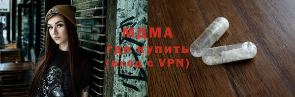 ГАЛЛЮЦИНОГЕННЫЕ ГРИБЫ Волосово