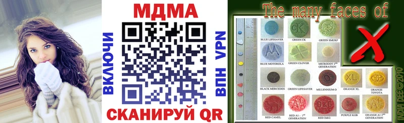 продажа наркотиков  Луза  МДМА crystal 