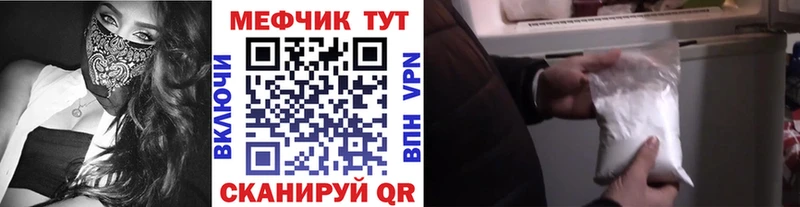 Мефедрон кристаллы Луза