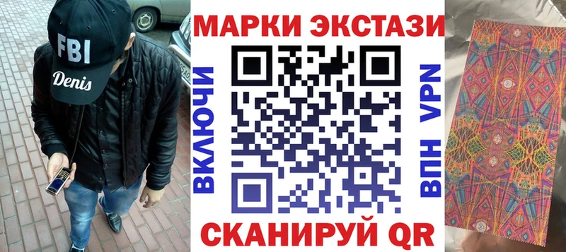 Наркотические марки 1,8мг  гидра ТОР  Луза 