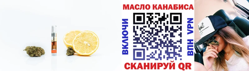 ТГК вейп с тгк  Луза 