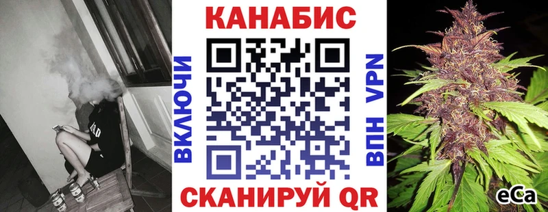 мега зеркало Луза Бошки Шишки Ganja купить наркотик